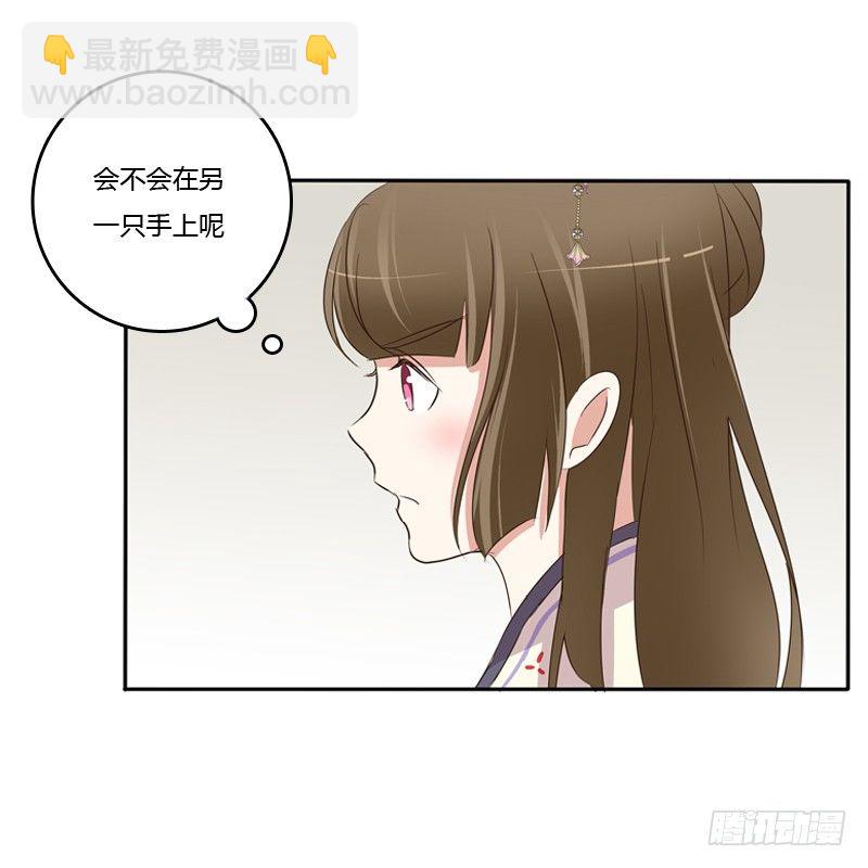 王爷请喝茶(1/2)-第92话