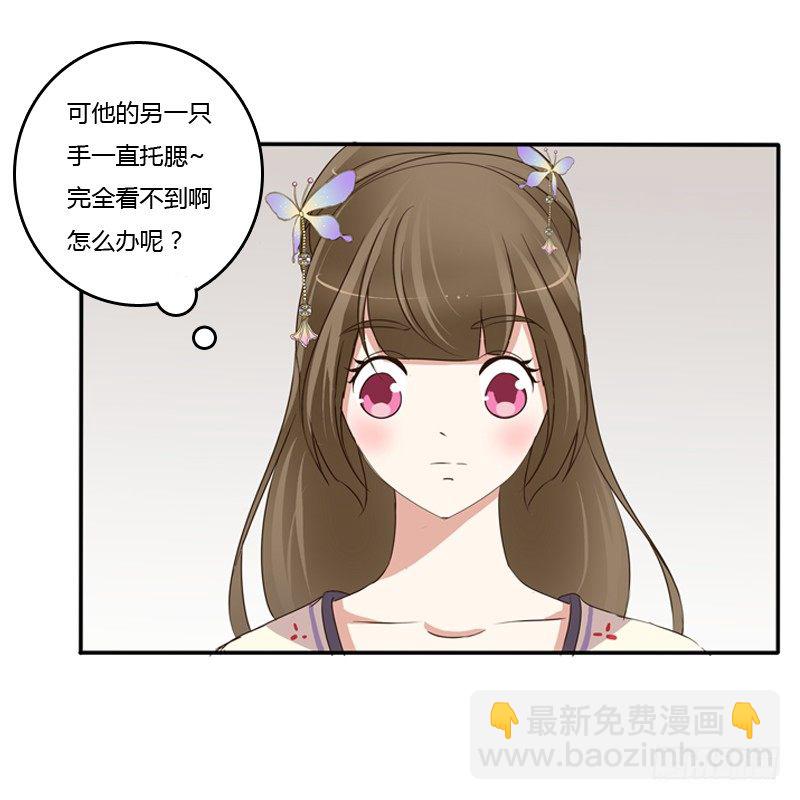 王爷请喝茶(1/2)-第92话