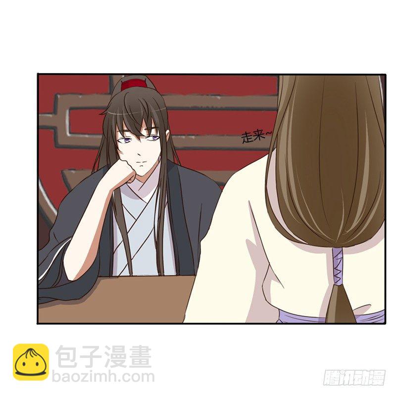 王爷请喝茶(1/2)-第92话