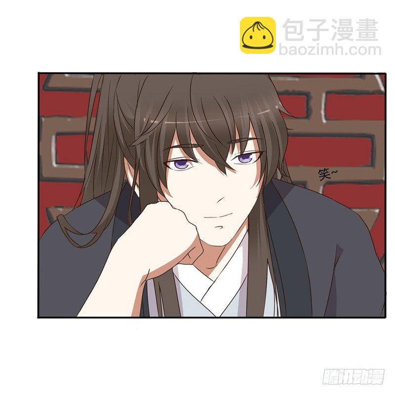 王爷请喝茶(1/2)-第92话