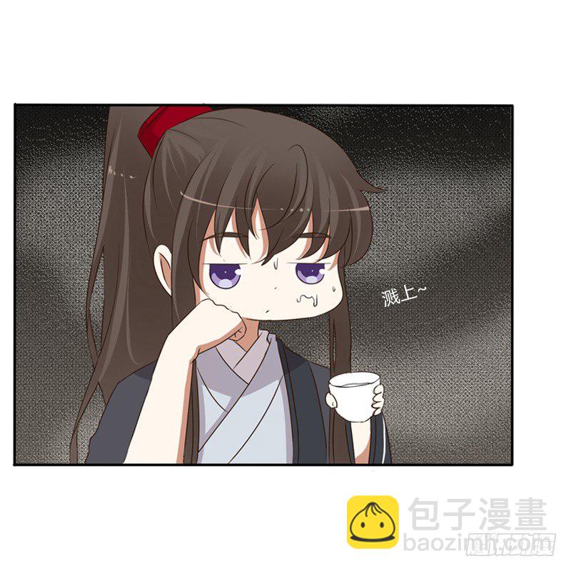 王爷请喝茶(1/2)-第92话