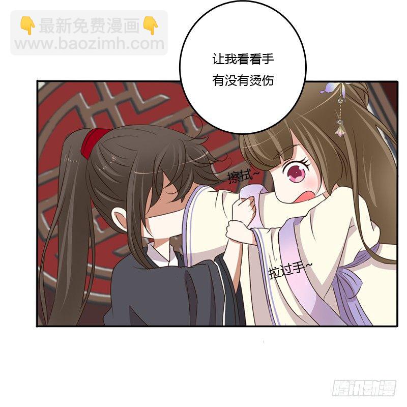王爷请喝茶(1/2)-第92话