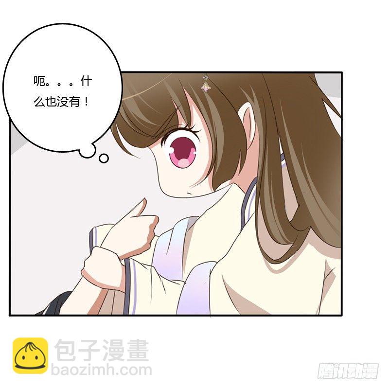 王爷请喝茶(1/2)-第92话
