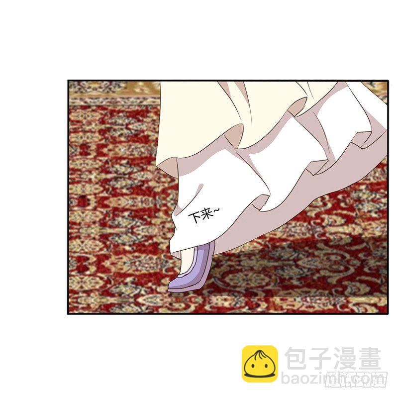 王爷请喝茶(1/2)-第92话