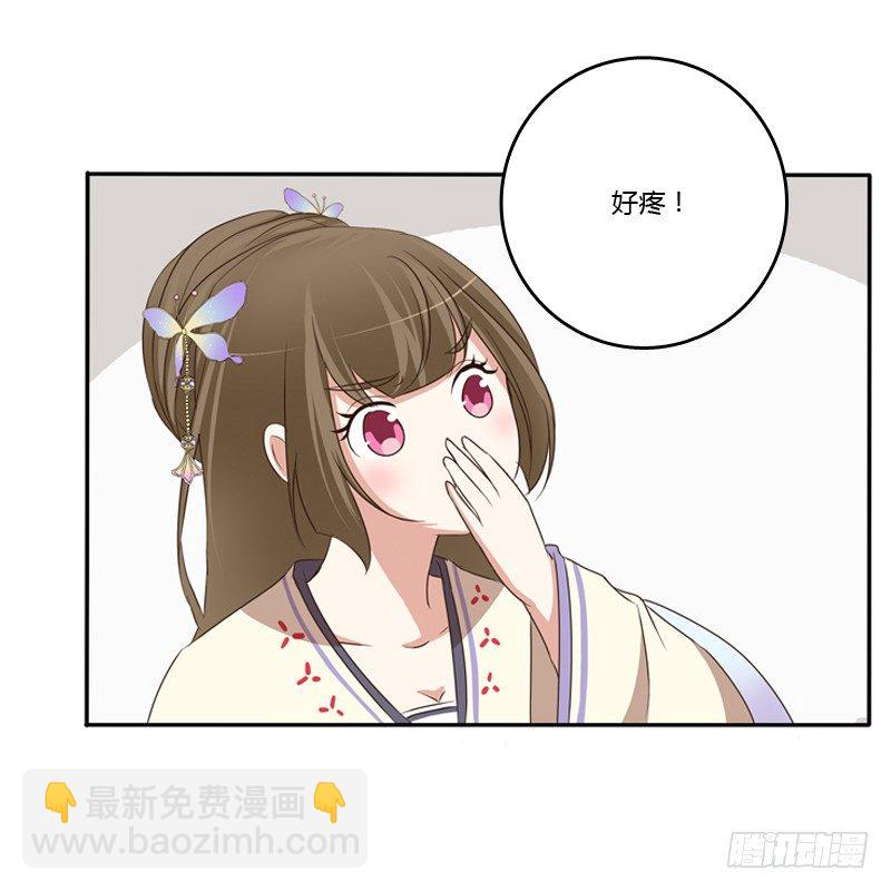 王爷请喝茶(1/2)-第92话