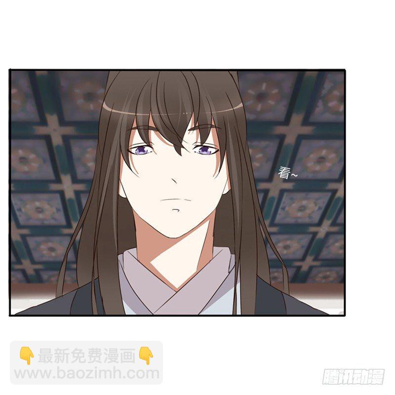 王爷请喝茶(1/2)-第92话