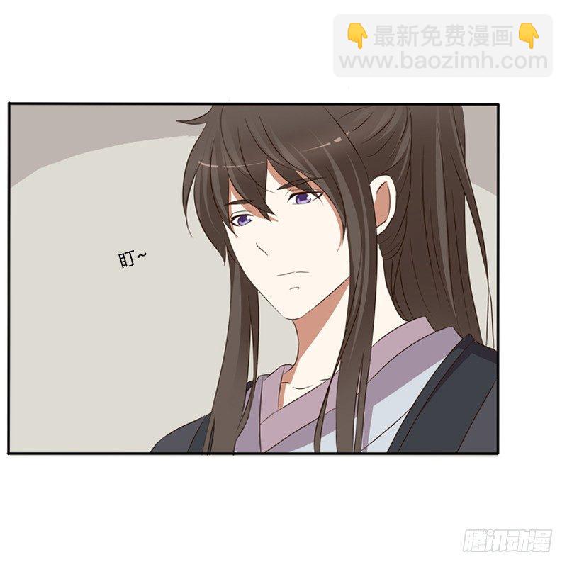 王爷请喝茶(1/2)-第92话
