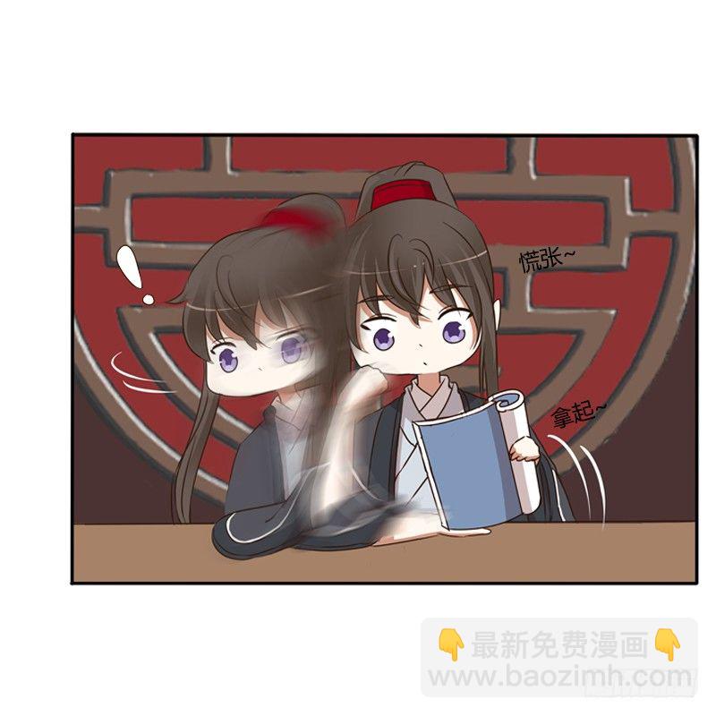 王爷请喝茶(1/2)-第92话