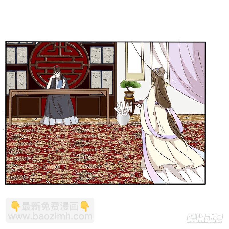 王爷请喝茶(1/2)-第92话
