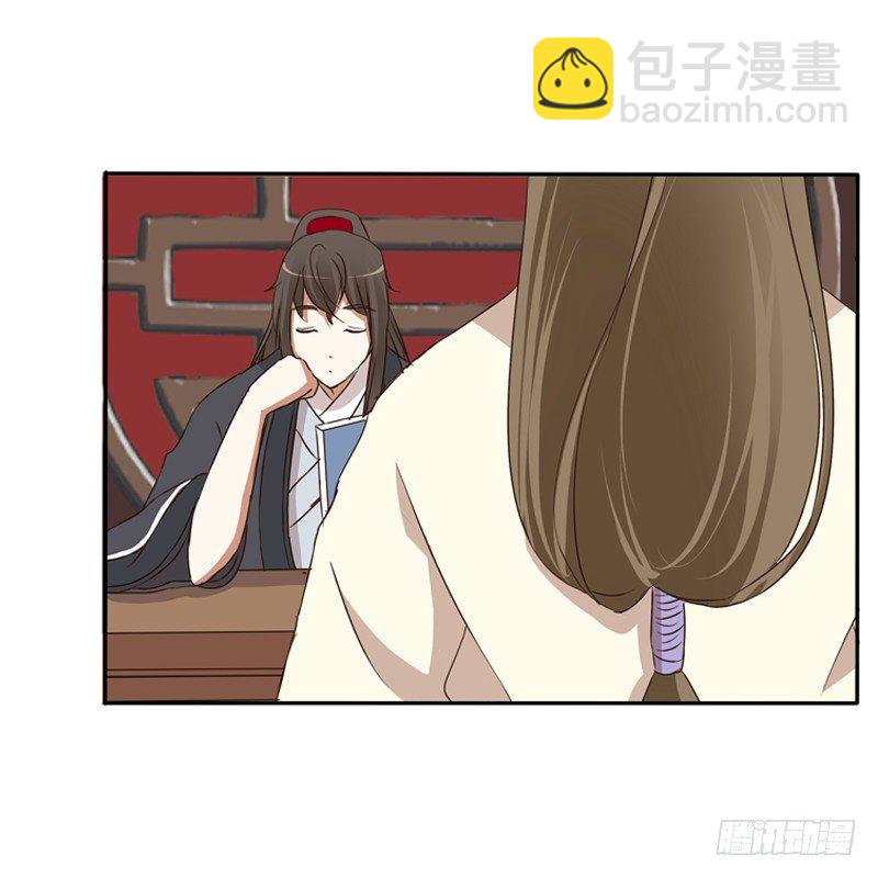 王爷请喝茶(1/2)-第92话