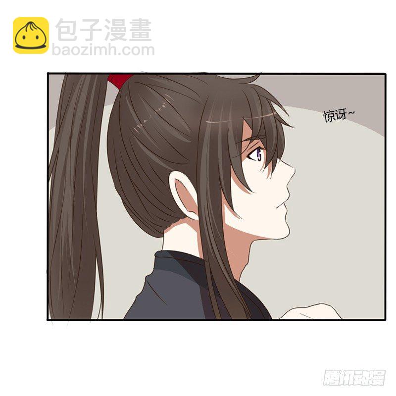 王爷请喝茶(1/2)-第92话