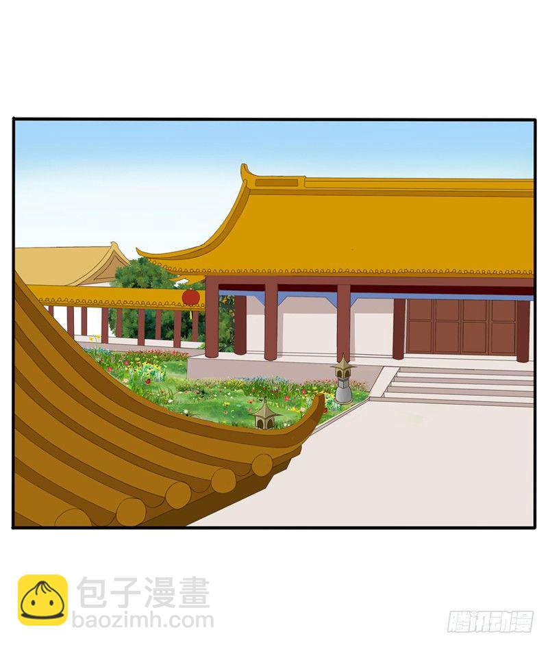 这是什么啊？(1/2)-第94话