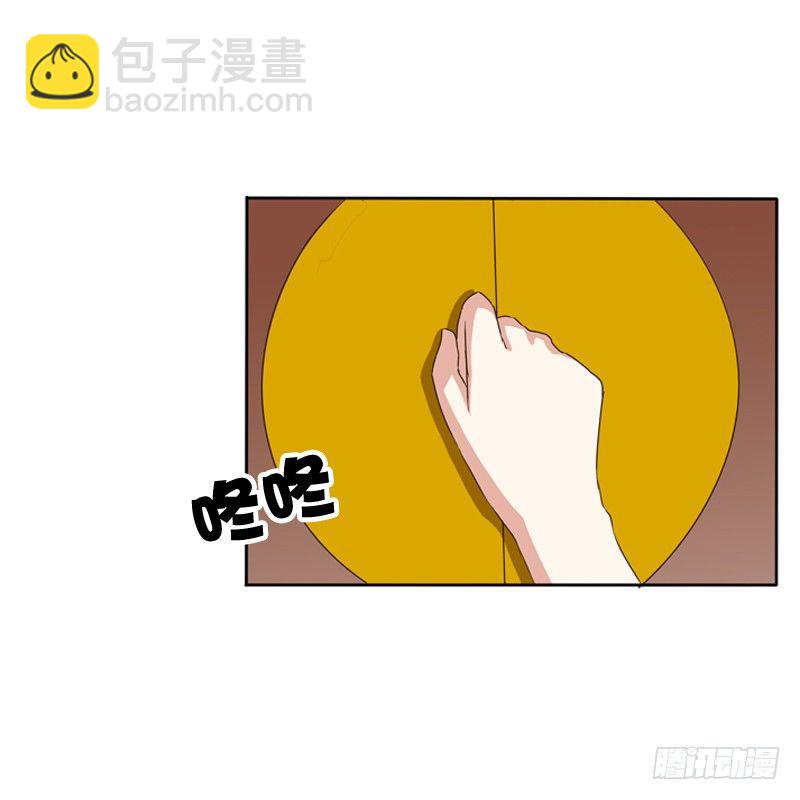 这是什么啊？(1/2)-第94话