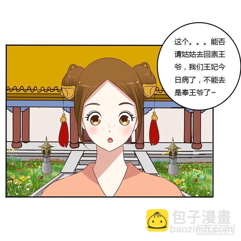 这是什么啊？(1/2)-第94话