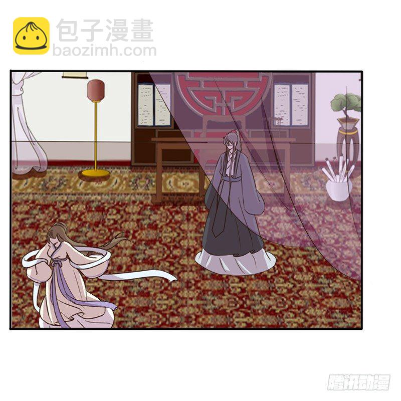 这是什么啊？(1/2)-第94话