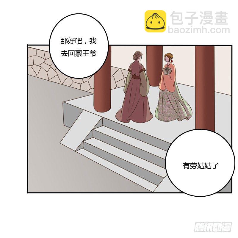 这是什么啊？(1/2)-第94话