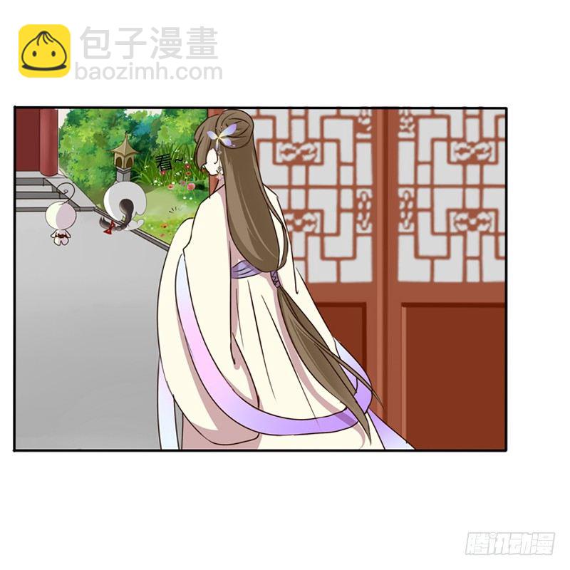 这是什么啊？(1/2)-第94话