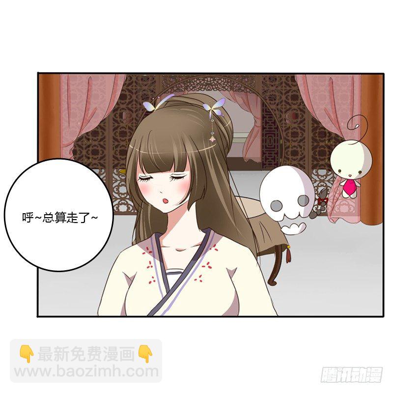 这是什么啊？(1/2)-第94话