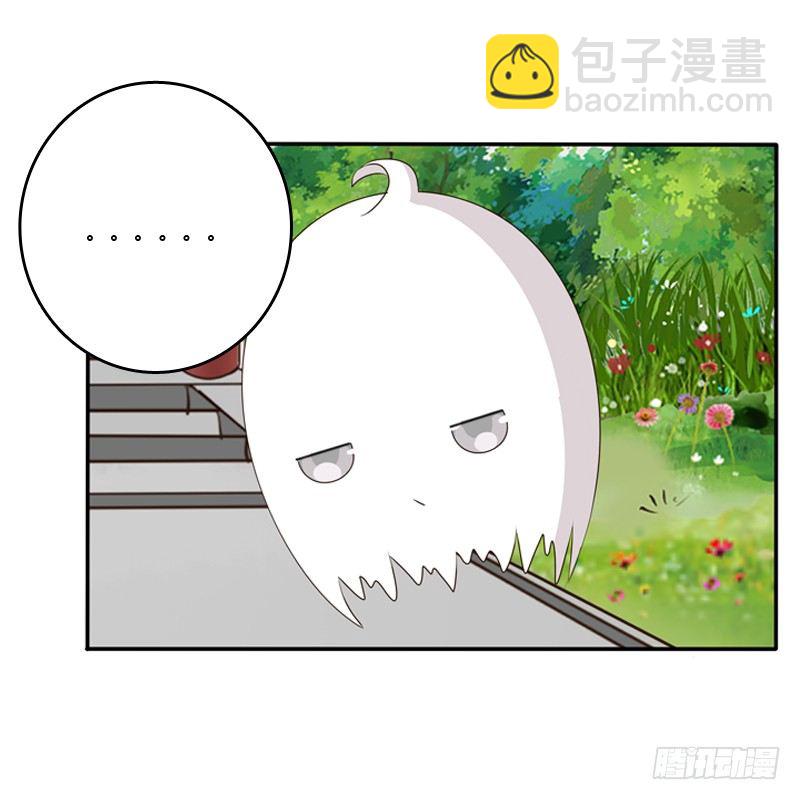 这是什么啊？(1/2)-第94话