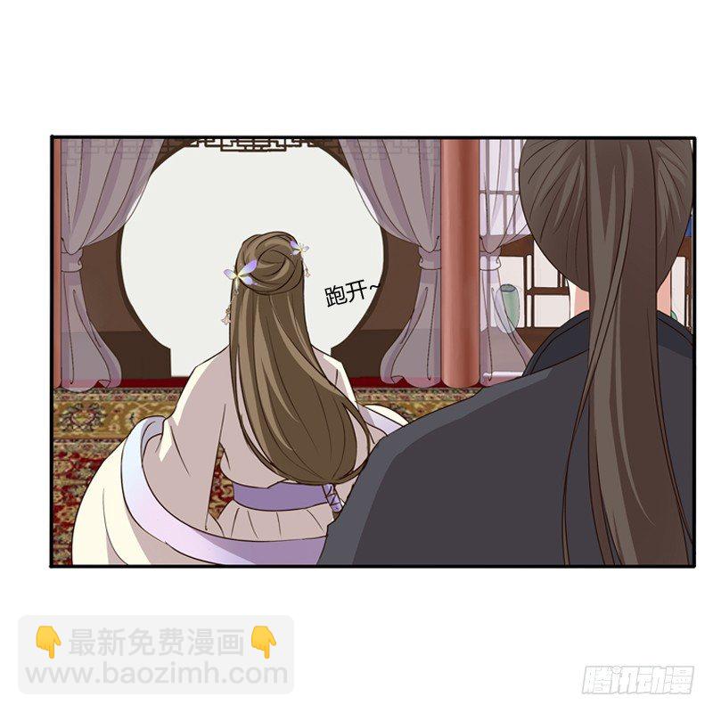 这是什么啊？(1/2)-第94话
