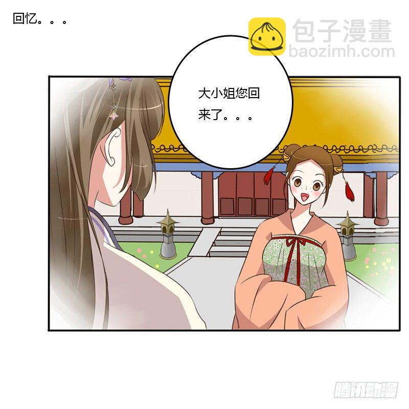 这是什么啊？(1/2)-第94话