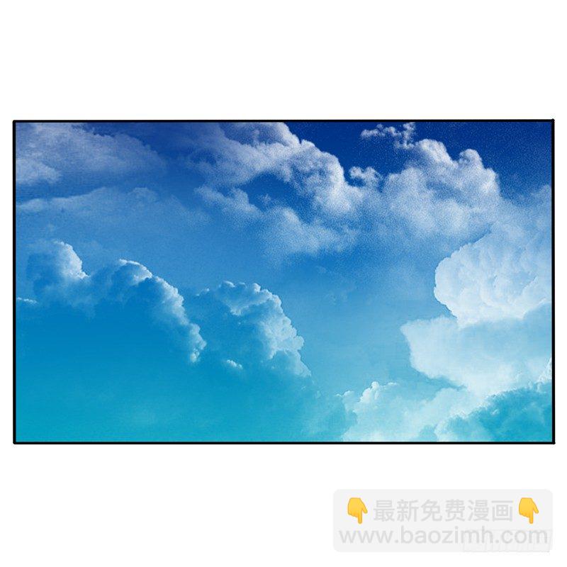 这是什么啊？(1/2)-第94话