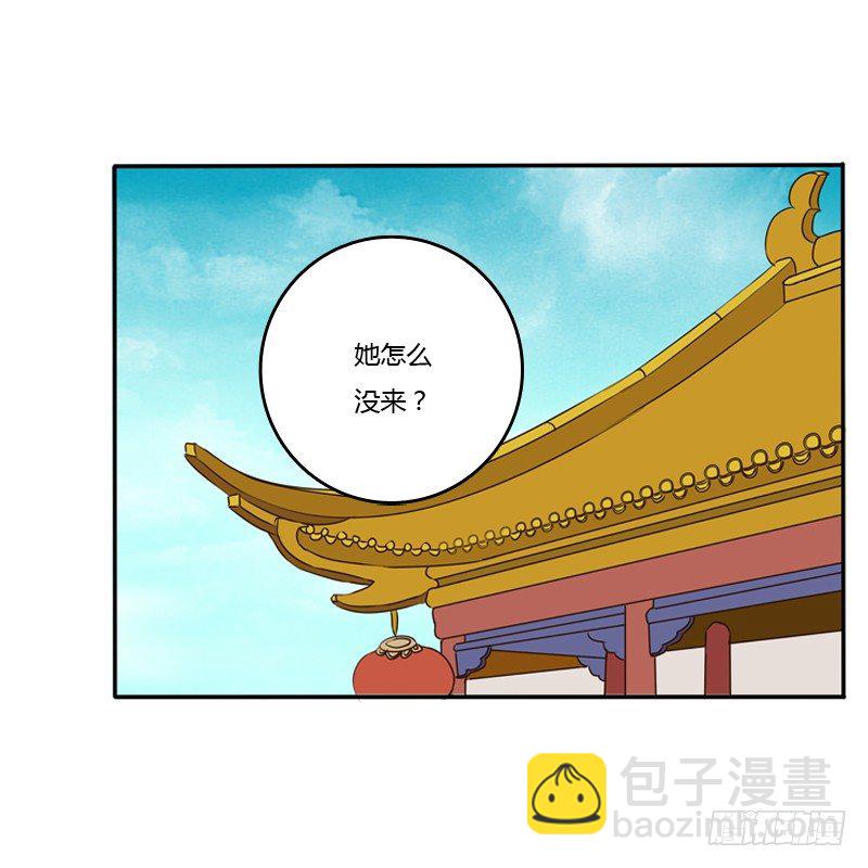 这是什么啊？(1/2)-第94话