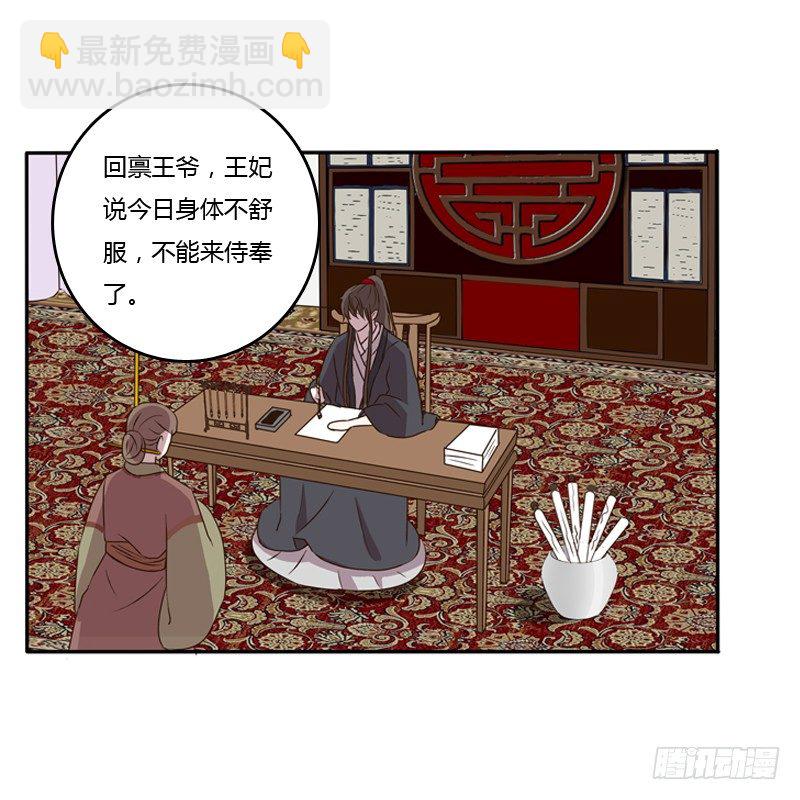 这是什么啊？(1/2)-第94话