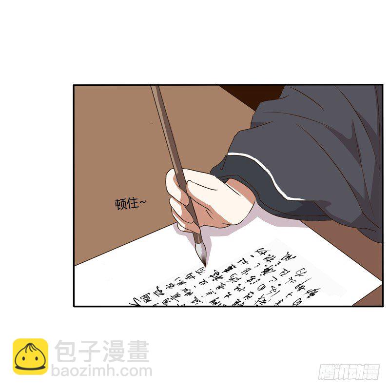 这是什么啊？(1/2)-第94话