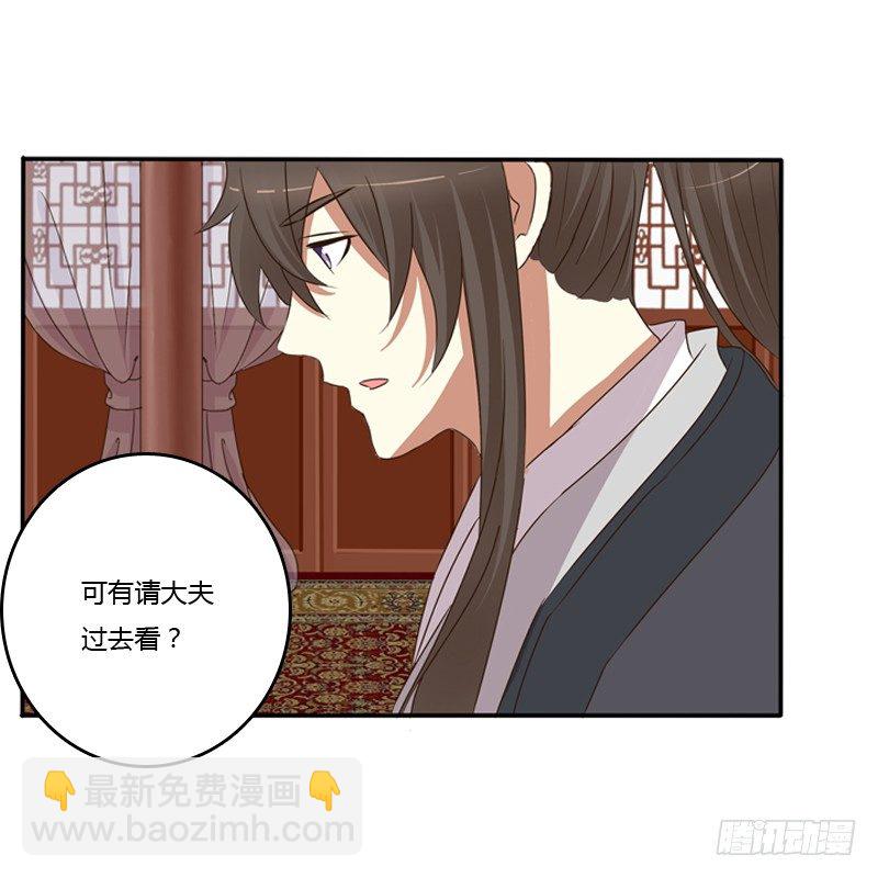 这是什么啊？(1/2)-第94话