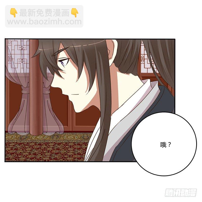 这是什么啊？(1/2)-第94话