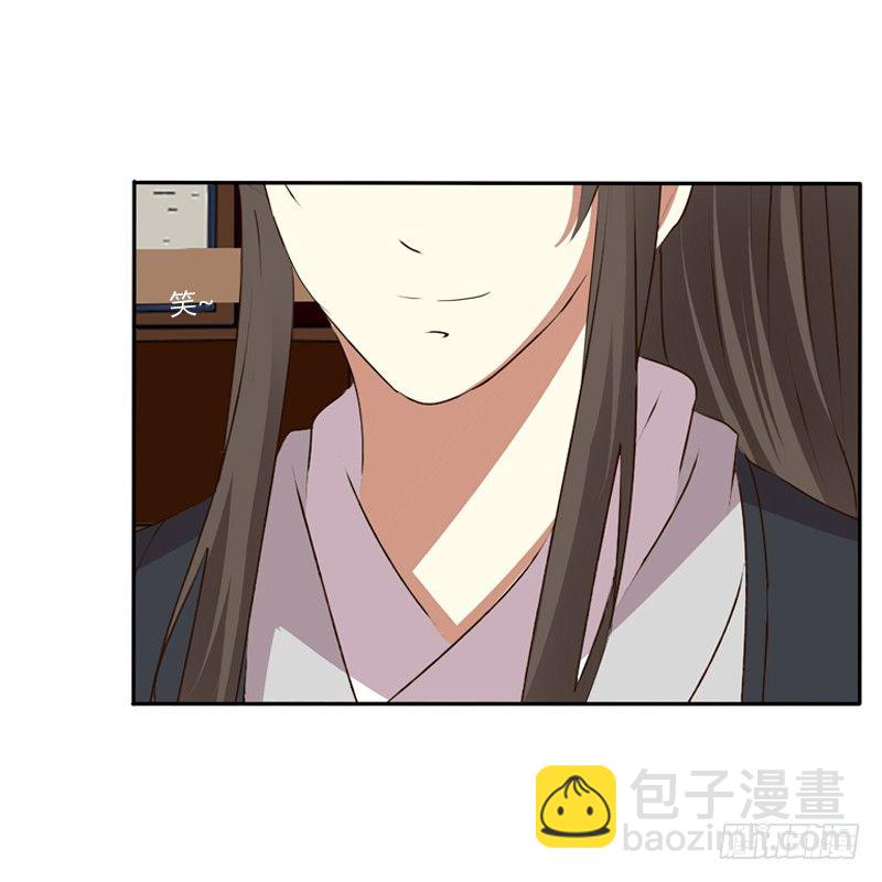 这是什么啊？(1/2)-第94话