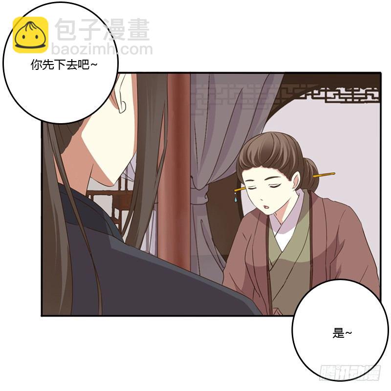 这是什么啊？(1/2)-第94话