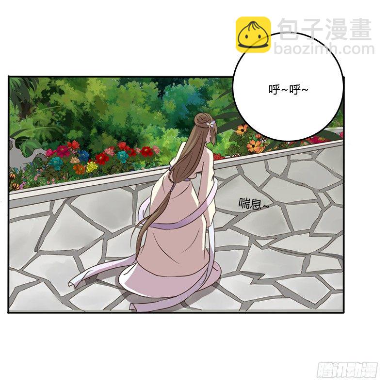 这是什么啊？(1/2)-第94话