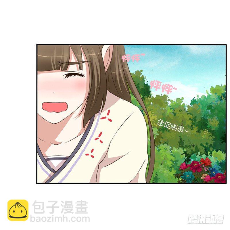 这是什么啊？(1/2)-第94话