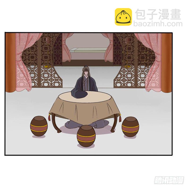 我不干了！(1/2)-第98话