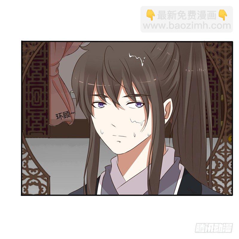 我不干了！(1/2)-第98话