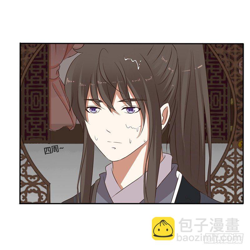 我不干了！(1/2)-第98话