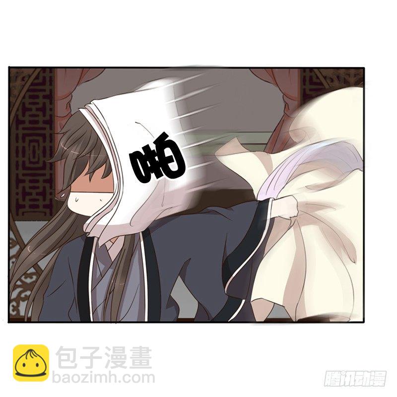 我不干了！(1/2)-第98话