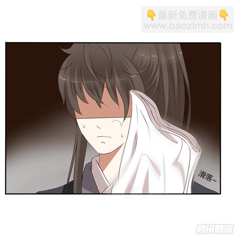 我不干了！(1/2)-第98话