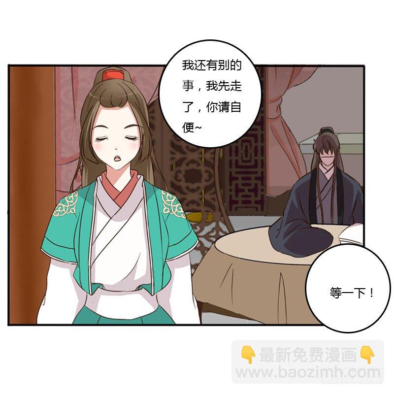 我不干了！(1/2)-第98话