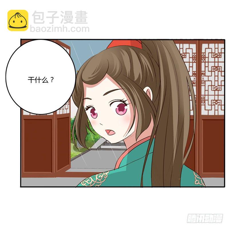 我不干了！(1/2)-第98话