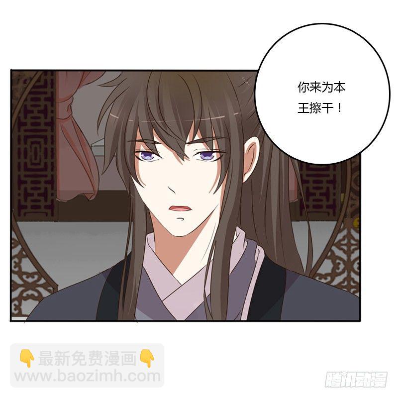 我不干了！(1/2)-第98话