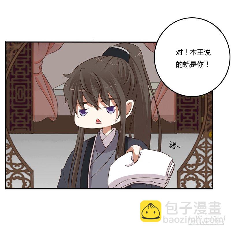 我不干了！(1/2)-第98话