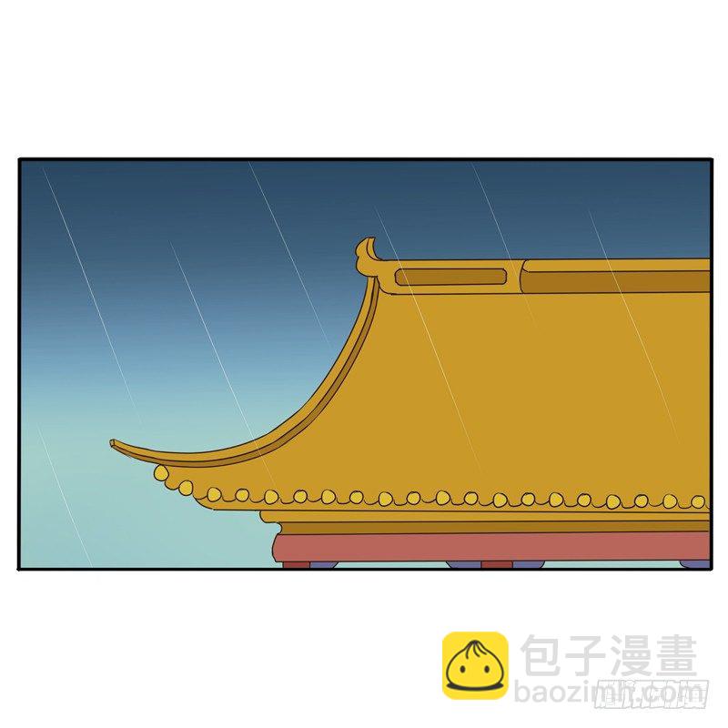 我不干了！(1/2)-第98话