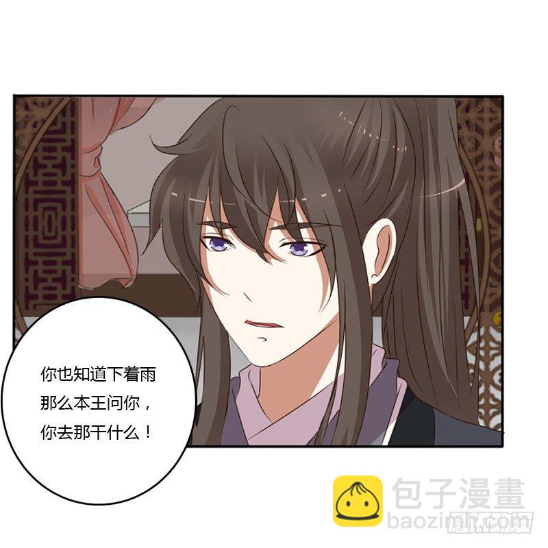 我不干了！(1/2)-第98话