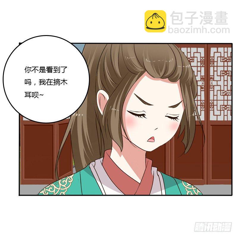 我不干了！(1/2)-第98话