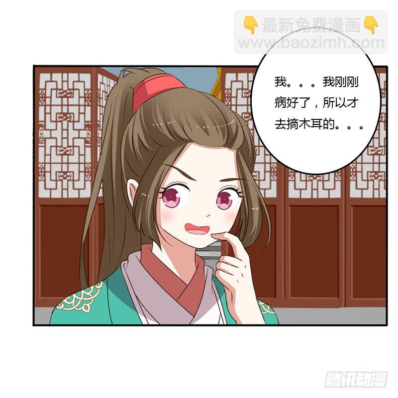 我不干了！(1/2)-第98话