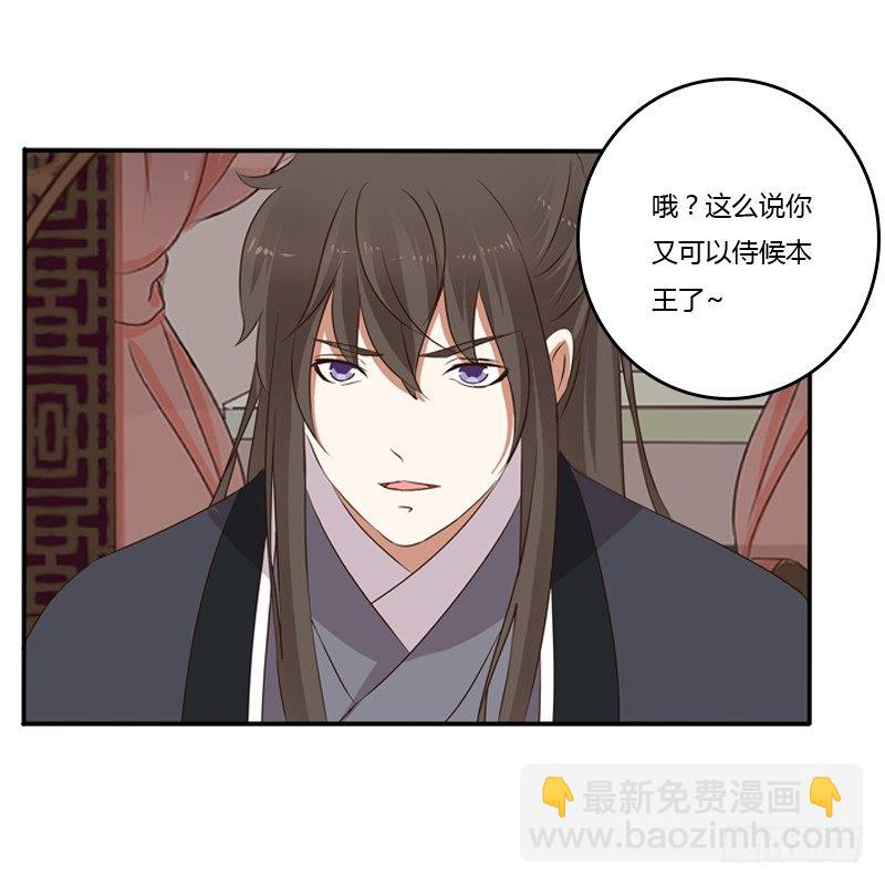 我不干了！(1/2)-第98话