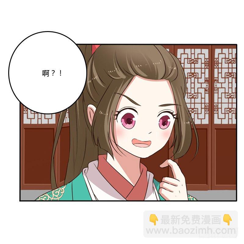 我不干了！(1/2)-第98话